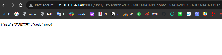 image-20231212205935708